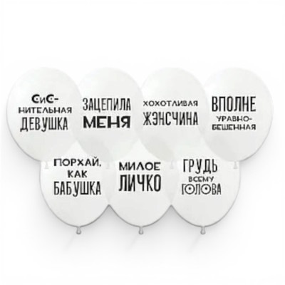 Кулька 12" Цитати на...
